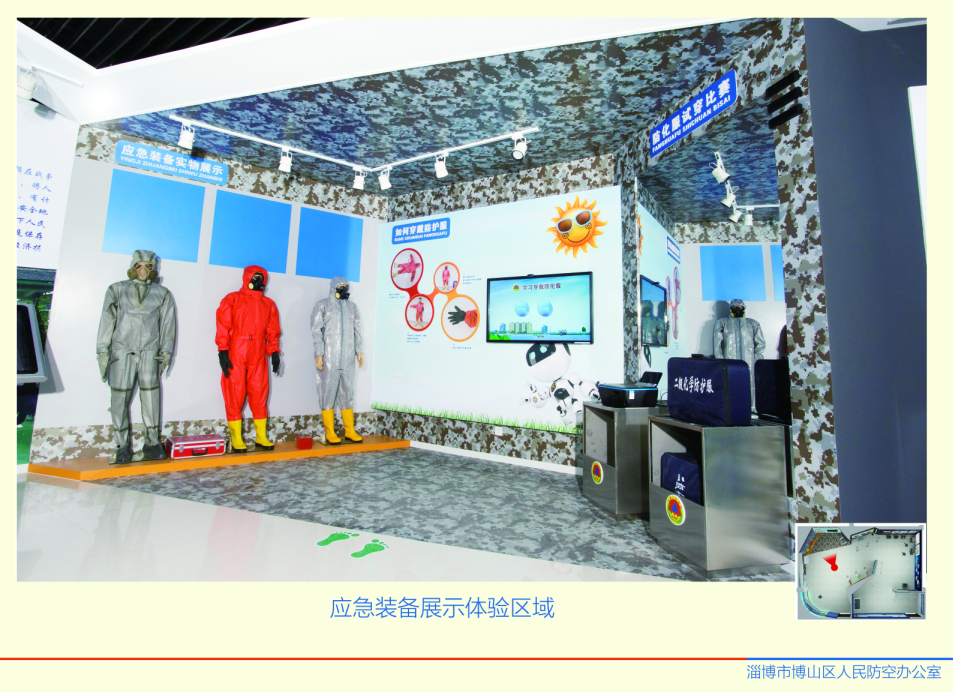 淄博人(rén)防3.png 淄博人(rén)防3.png