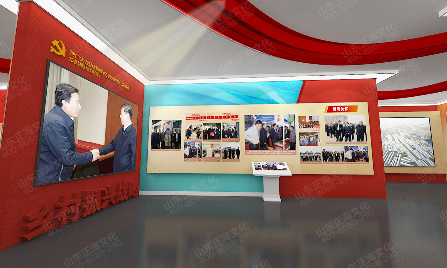 黨建展館設計(jì)