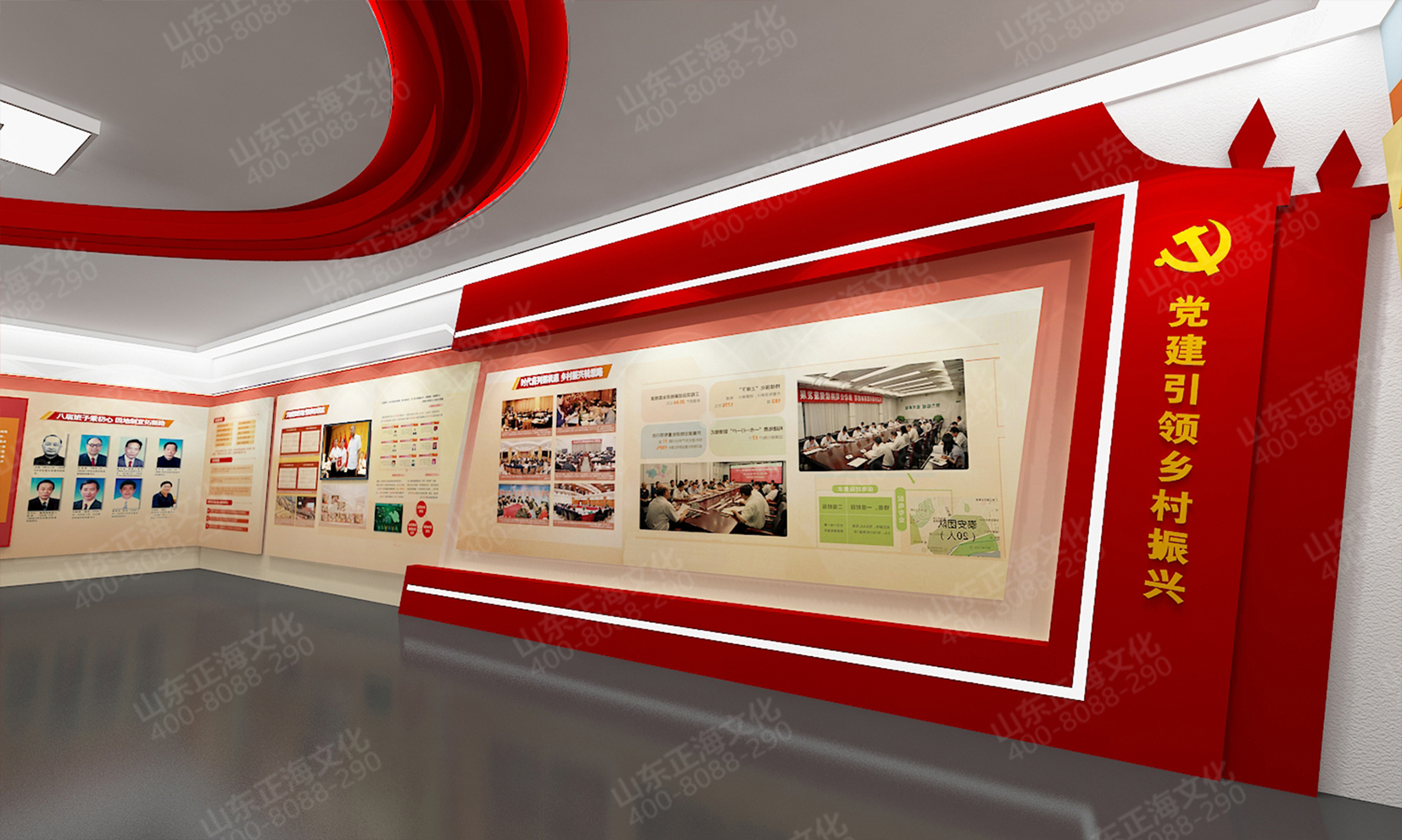 黨建展館設計(jì)