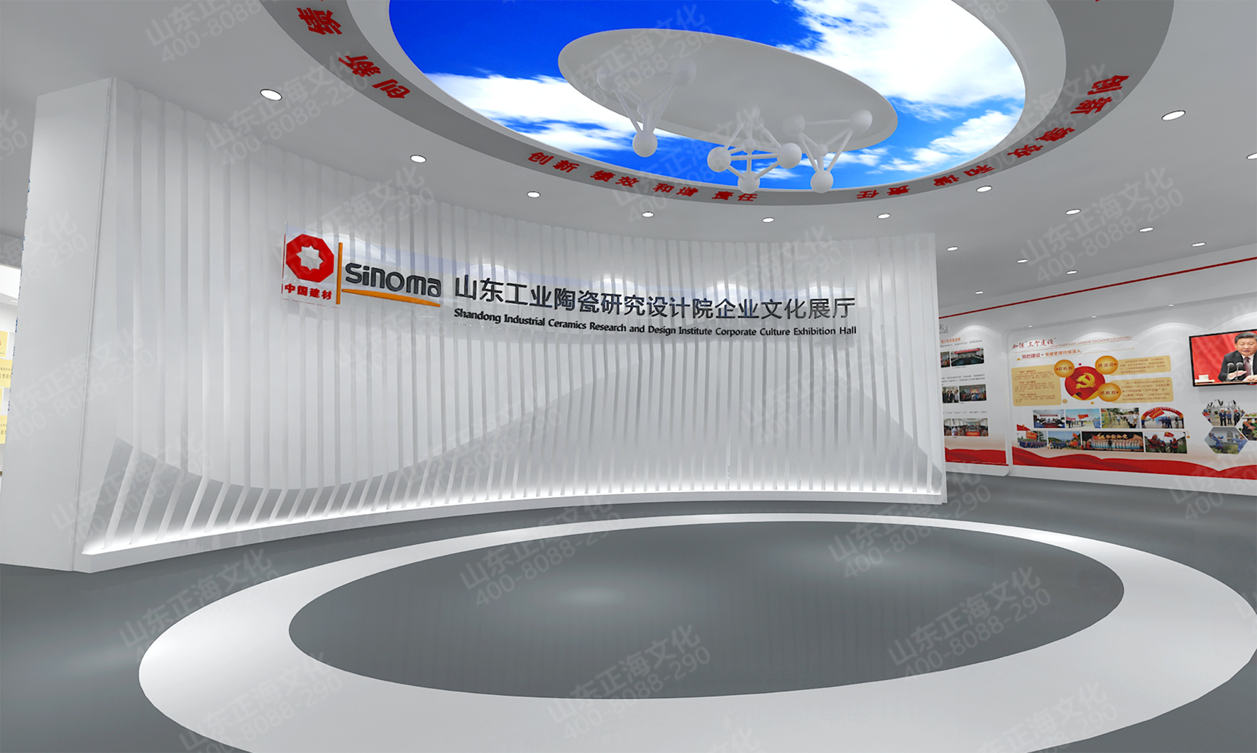 企業文化展廳設計(jì)