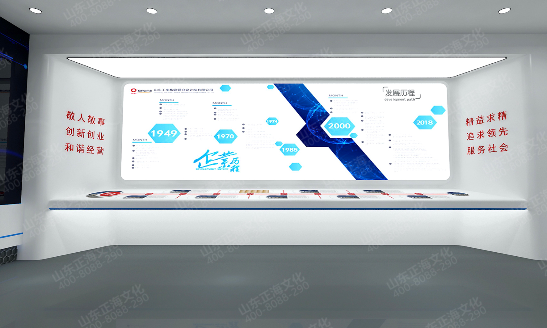 企業文化展廳設計(jì)