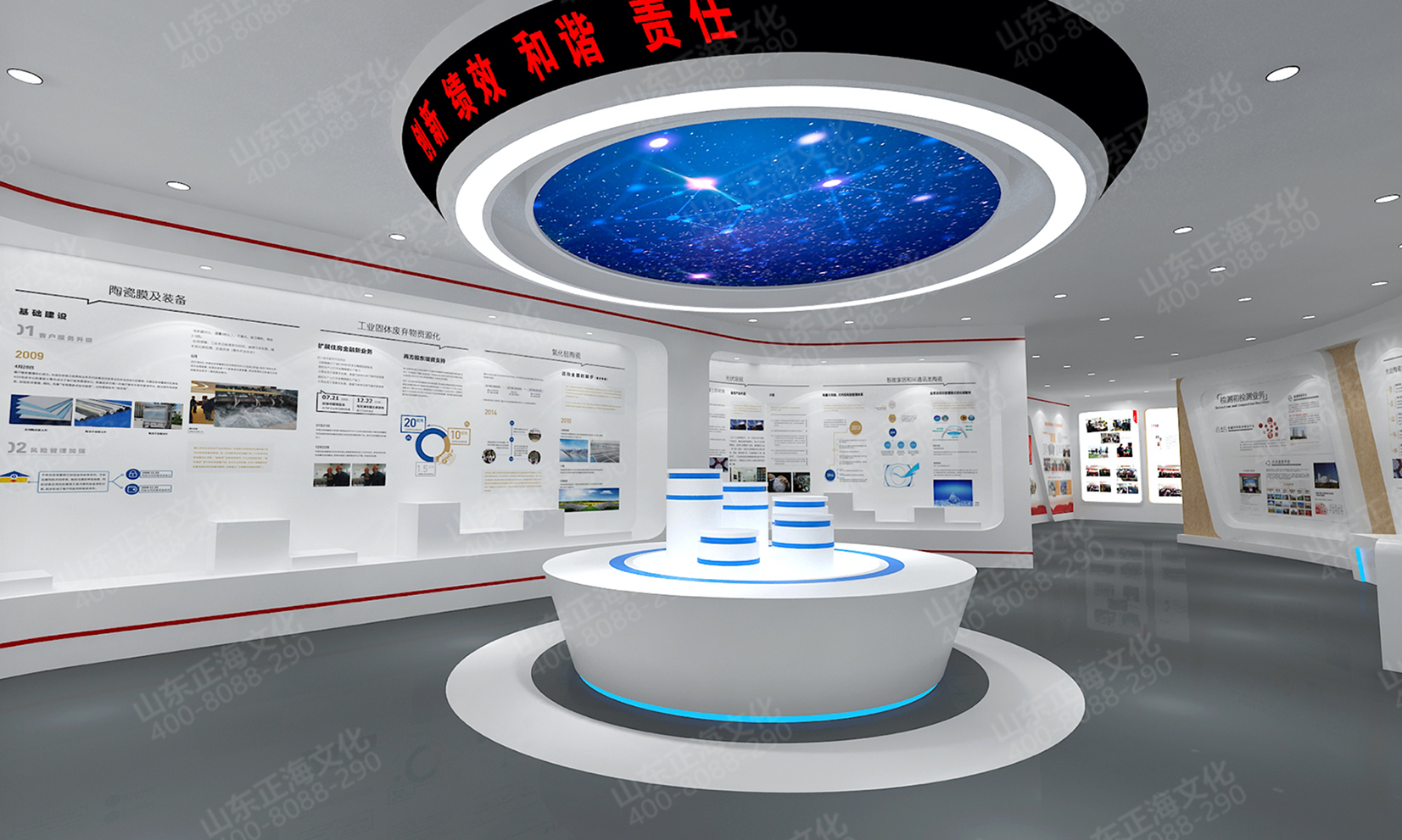 企業文化展廳設計(jì)