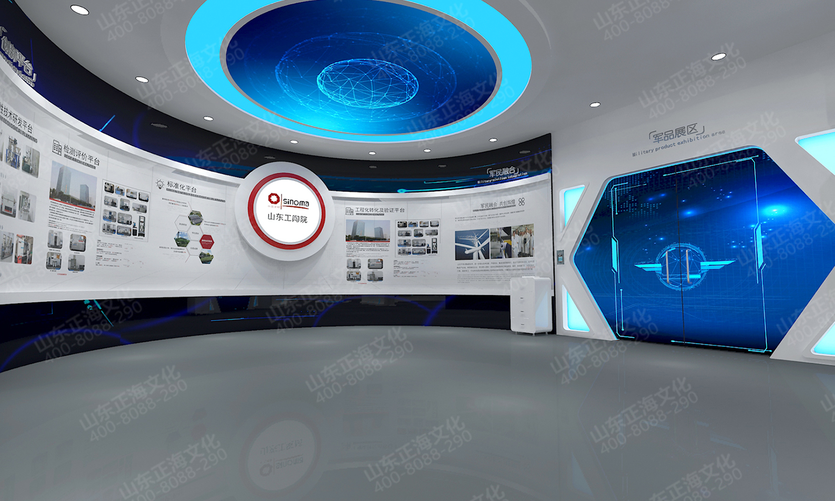 企業文化展廳設計(jì)